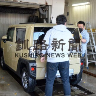 ラインが「チャリティー洗車」あす開始(2022-04-01)
