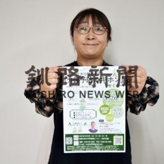 長生きする秘訣や介護予防を学ぼう　２６日にセミナー(2022-03-22)