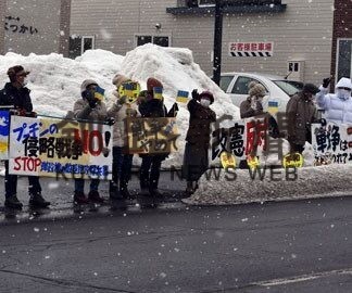 ロシアに抗議の声相次ぐ　北方領土隣接４町、軍事侵略停止求める(2022-03-09)