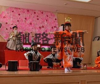 ひな祭り 歌と踊りかわいらしく　仏教釧路幼稚園が発表会(2022-03-06)