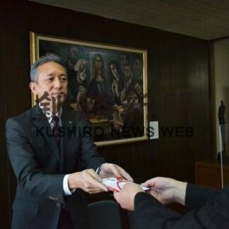 環境テクノスが釧新基金に拠出(2022-03-03)