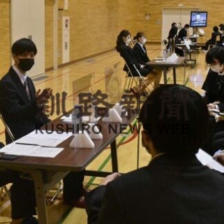 先輩から就活や受験学ぶ　白糠高で今春卒業の３年生と座談会(2022-03-18)