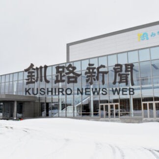 「みなくる」４月オープン　機能集約、大ホールも_1(2022-03-25)