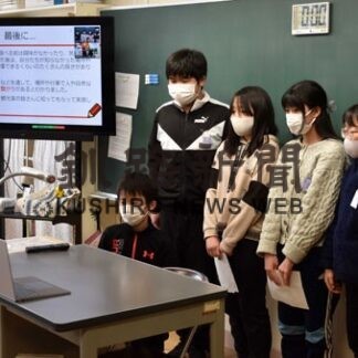城山小６年生が地域の魅力発表(2022-03-07)