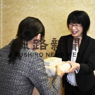 阿寒湖温泉足湯名称「ウレ・カリプ」　釧路町の主婦命名(2022-03-16)