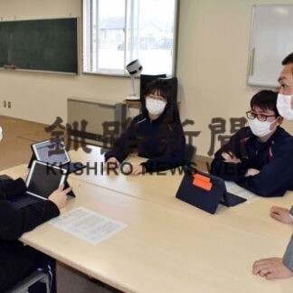 附属生、防災や減災の重要性を座談会で発表(2022-03-12)