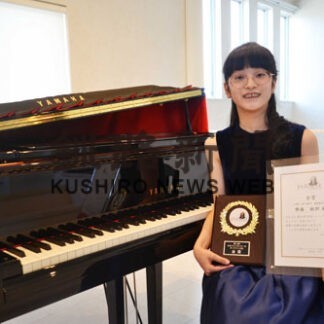 齊藤さんピアノコン金賞、オンライン大会　「全国入賞目指す」(2022-03-25)