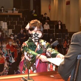 社会へ新たな門出　釧路短大で卒業証書授与式(2022-03-20)