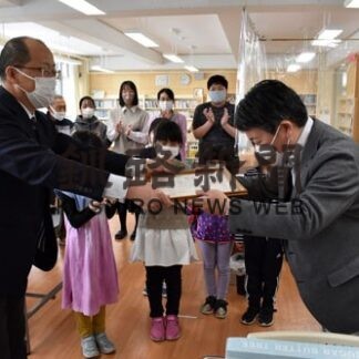 鳥取小が釧路鳥取てらこやの活動１０年で感謝状　(2022-03-30)