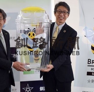 地域循環型社会実現へ　釧路市と日本環境設計が協定(2022-03-29)