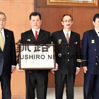 三宅さんに勤続功労章　消防庁長官表彰で伝達式(2022-03-29)