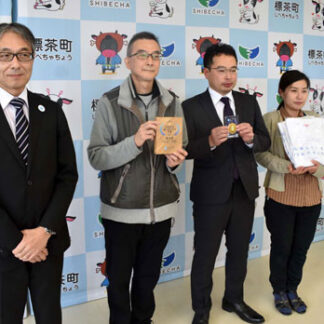 道開発局「かわたび」優秀賞　標茶の自然体験を表彰(2022-03-24)