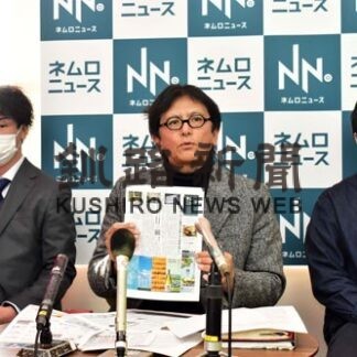 ネムロニュース３１日発刊　８㌻に農業、漁業情報(2022-03-02)