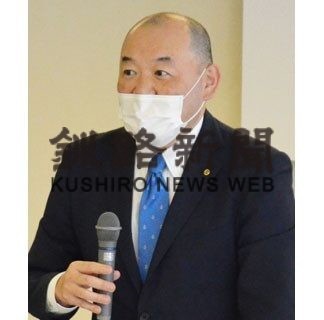 感染対策と経済活動両立　釧路商工会議所が総会(2022-03-30)