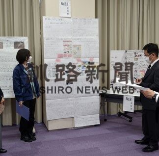 調べ学習コン 愛国小３年中嶋さん最優秀賞(2022-03-16)