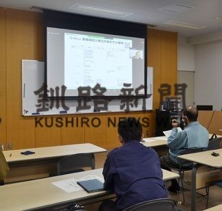 事業継続計画の策定重要　釧路地域工業振興協会、後継者育成で勉強会(2022-03-20)