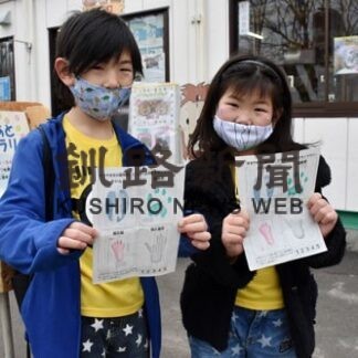 動物見ながら景品ゲット、動物園でスタンプラリー(2022-03-28)