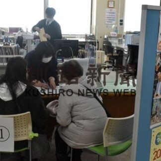 マイナカードの申請を　町民対象の窓口開設(2022-03-10)