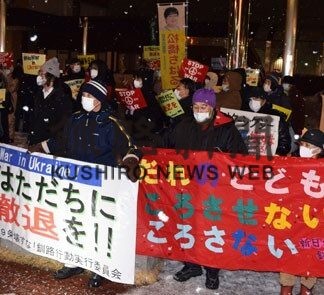 ロ軍、ウクライナ撤退を　釧路の団体が緊急アピール(2022-03-02)