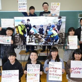 散布小中、環境教育賞で全国最優秀(2022-03-03)