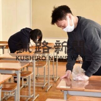 試験会場準備万端　釧根各高校、きょう入試(2022-03-03)