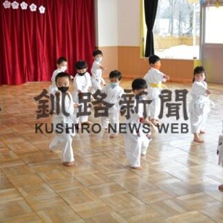 音楽に合わせ突きや蹴り　みはらフレンド幼稚園、空手教室が10周年(2022-03-29)