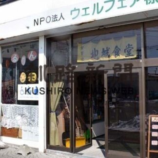 駅前の地域食堂、２カ月ぶり再開(2022-03-26)