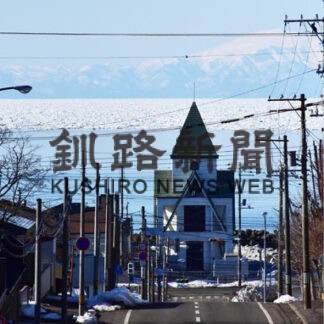 根室海峡に流氷の帯　知床の山々も確認、春近づく(2022-03-13)