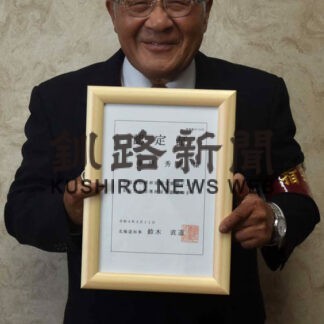 藤原さん道指導林家に認定　模範的な山造り実践(2022-03-25)