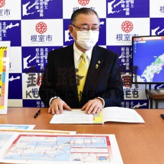 防災ハザードマップ改訂　根室市、高潮予測図など表記、冊子版全戸配布へ(2022-03-17)