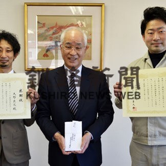 酒屋や食材事業者応援　ゼンスタイルダイニング、酒販協同組合に２２万円(2022-03-11)