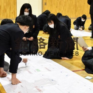 避難所運営 理解深める　増水想定しＨＵＧ活用　標津高生(2022-03-29)