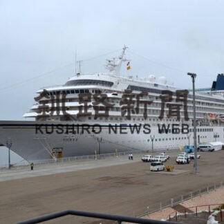 ２客船５、６月寄港計画　釧路港、実現すれば３年ぶり(2022-03-11)