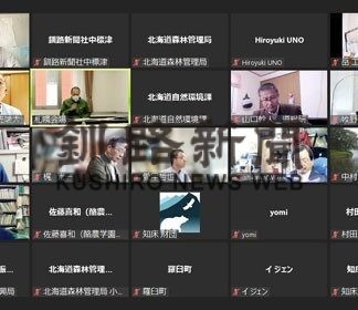 知床管理計画２４年度に改訂案　科学委員会、気候・社会変化に対応(2022-03-08)