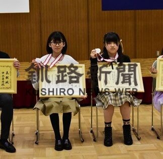 小学生４人たたえる　根室市スポーツ奨励賞(2022-03-30)