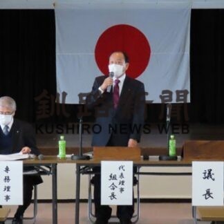 販売取扱髙84億9761万円　ホッケなど豊漁　歯舞漁協総会(2022-03-18)