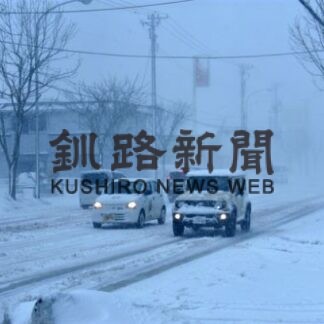 暴風雪が釧根直撃　交通機関大幅な乱れ_1(2022-03-20)