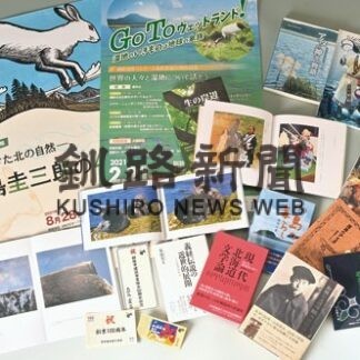 藤田印刷株式会社_2(2022-03-03)