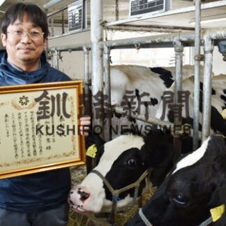 理科教育振興に力　中標津高・李家教諭文科大臣表彰　伊藤、加瀬氏は道教育実践表彰_1(2022-03-24)