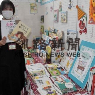 寄贈図書を貸し出し　市図書館に特設コーナー_1(2022-03-18)