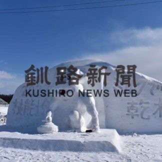 個性豊かな作品そろう　中標津「おうちで雪像コンクール」(2022-03-10)