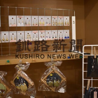 喫茶ベル＆リキが手作り工房「Ｍｉｚ」作品展(2022-03-12)