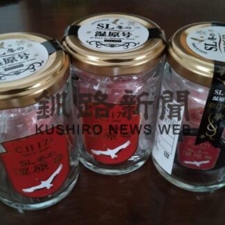 流氷物語号とSL(DL)冬の湿原号_2(2022-03-05)