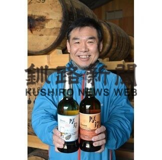 厚岸ウイスキー世界一　「処暑」英品評会で初受賞(2022-04-01)