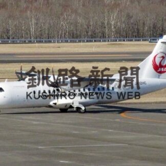 21年釧路空港、平均搭乗率は４８・１％(2022-04-01)