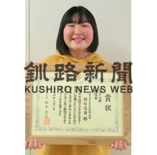 舘石さんが道の林野火災予防作品ポスター部門で最優秀賞_1(2022-03-20)