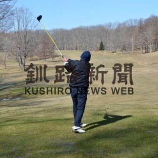 広大なコースでプレー、釧路管内でゴルフ場営業開始(2022-04-01)