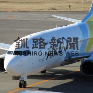 ＪＲがエア・ドゥ利用者限定でフリーパス発売(2022-04-01)