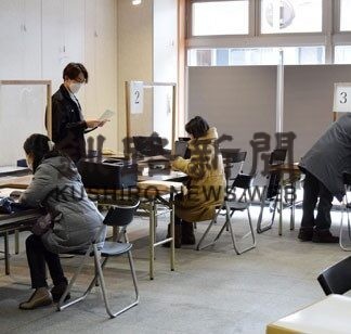 市、道民税申告受け付け開始(2022-03-03)