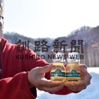 春の恵みを味わって　２、３日メープル祭り　白糠・驚きの森(2022-03-29)